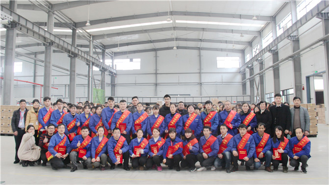 2019，與奮斗者同行——記2018年評優(yōu)表彰活動