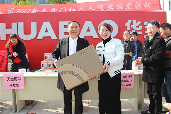 十全十美,開門紅