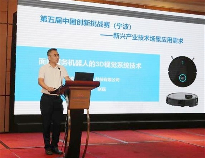 祝賀“國(guó)瑯機(jī)器人3D視覺系統(tǒng)技術(shù)”挑戰(zhàn)項(xiàng)目成功發(fā)布